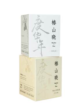 椿山晓青梅酒度华年联名款