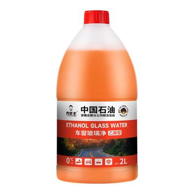 乔帮主中国石油汽车乙醇玻璃水强力去污去油膜特斯拉奔驰宝马浓缩