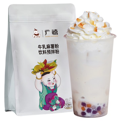 广禧麻薯粉1kg商用预拌