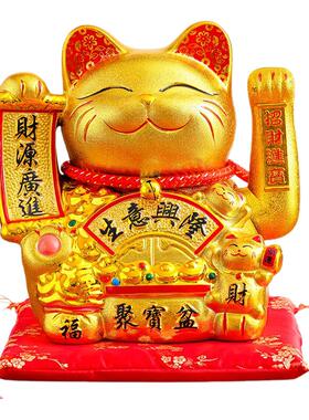 店铺家居招财猫自动摇手开业摆件