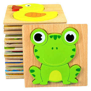 儿童木质立体拼图木制板积木玩具1到3岁宝宝婴儿早教益智迷你动物