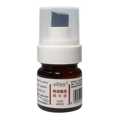 A醇抗初老改善细纹视黄醇精华液