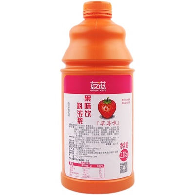 友滋商用柠檬原浆奶茶店浓缩果汁