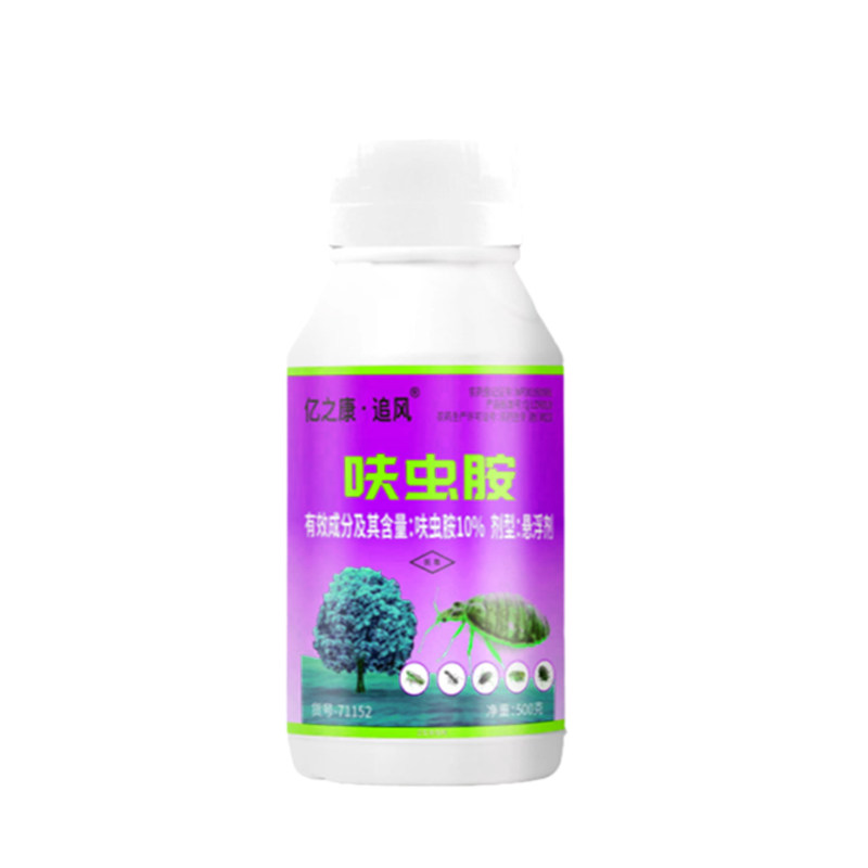 快灭宿舍公寓床铺床虱杀臭虫药