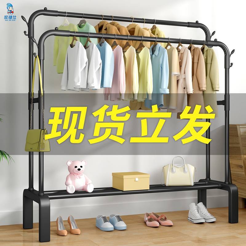 衣架落地折叠家用简易阳台卧室挂衣架架子室内晾晒晾衣杆衣服收纳