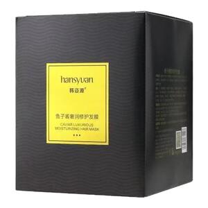 韩姿源鱼子酱奢润养护发膜烫染修护发素补水柔顺滑修复干枯毛燥用