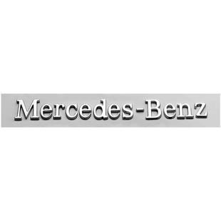 适用于奔驰车标改装赛德斯尾标贴Mercedes-Benz英文字母标贴车贴