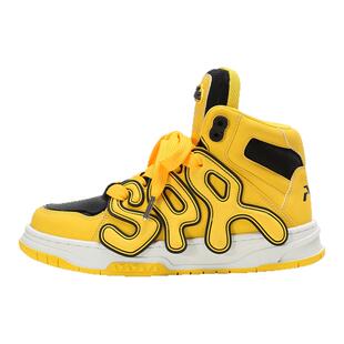 吴昊泽同款 ADC达芬奇 时间齿轮系列 增高7CM  高帮休闲板鞋男女