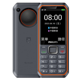 Philips/飞利浦 Xenium E588s超长待机音量老人手机老人机6510