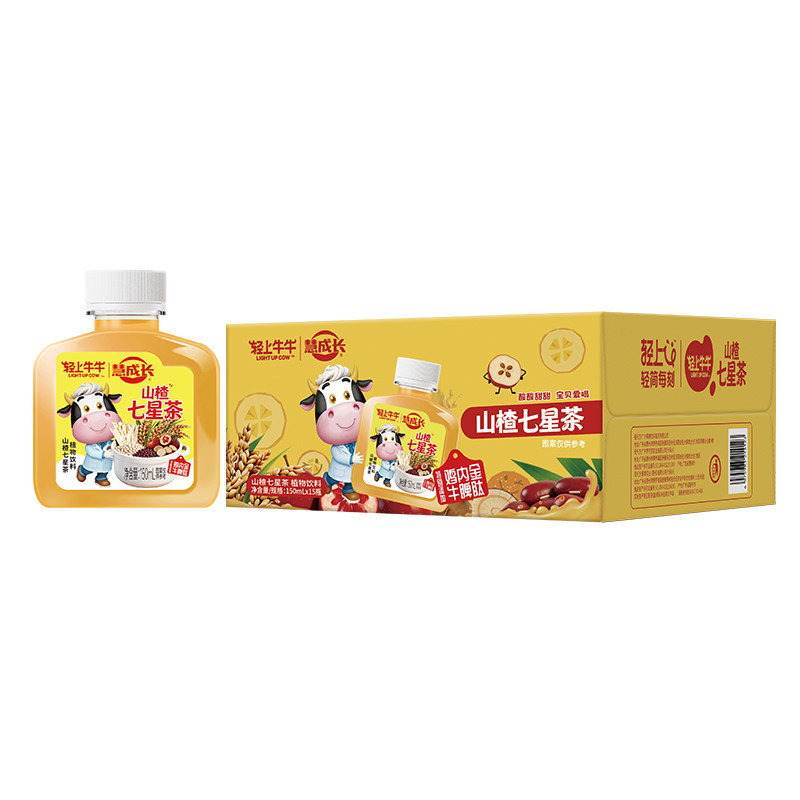 轻上牛牛山楂七星茶酸甜即饮饮品