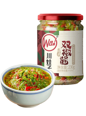 川娃子双椒酱（特辣）下饭菜