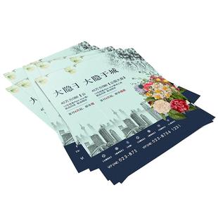 宣传单DM单页折页宣传册画册彩色双面印制免费设计广告制作包邮