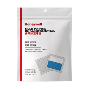 霍尼韦尔收纳干燥剂防潮防霉包除湿袋衣物抽屉被子褥鞋柜相机包盒