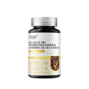 治疗手抖旗舰店特效专用老年人年轻人特发性震颤吃什么药缓解紧张