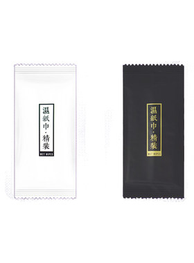 定制包湿纸巾免费设计