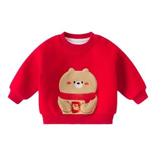 嘟嘟家宝宝卫衣男童红色喜庆拜年服加绒冬款儿童周岁礼服女童衣服