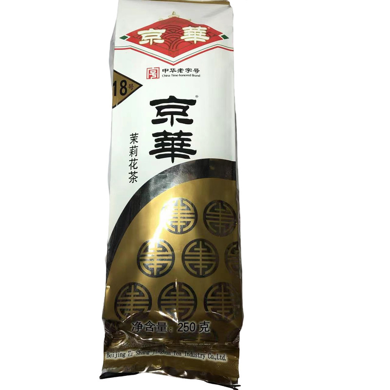 18号茉莉花茶号茶京华老北京花茶