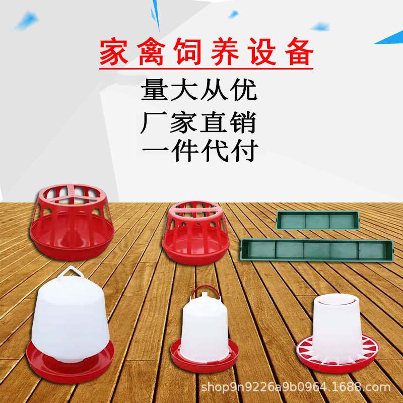 鸡鸭鹅兔狗食水料槽壶加厚损熟胶喂水食自动下养殖喂养设备
