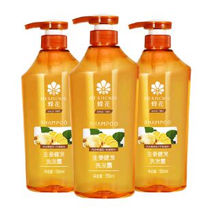 蜂花生姜洗发水露控油蓬松去油洗头膏强韧发丝改善分叉洗发套装