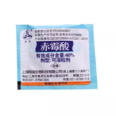 三六40%赤霉酸植物生长调节剂