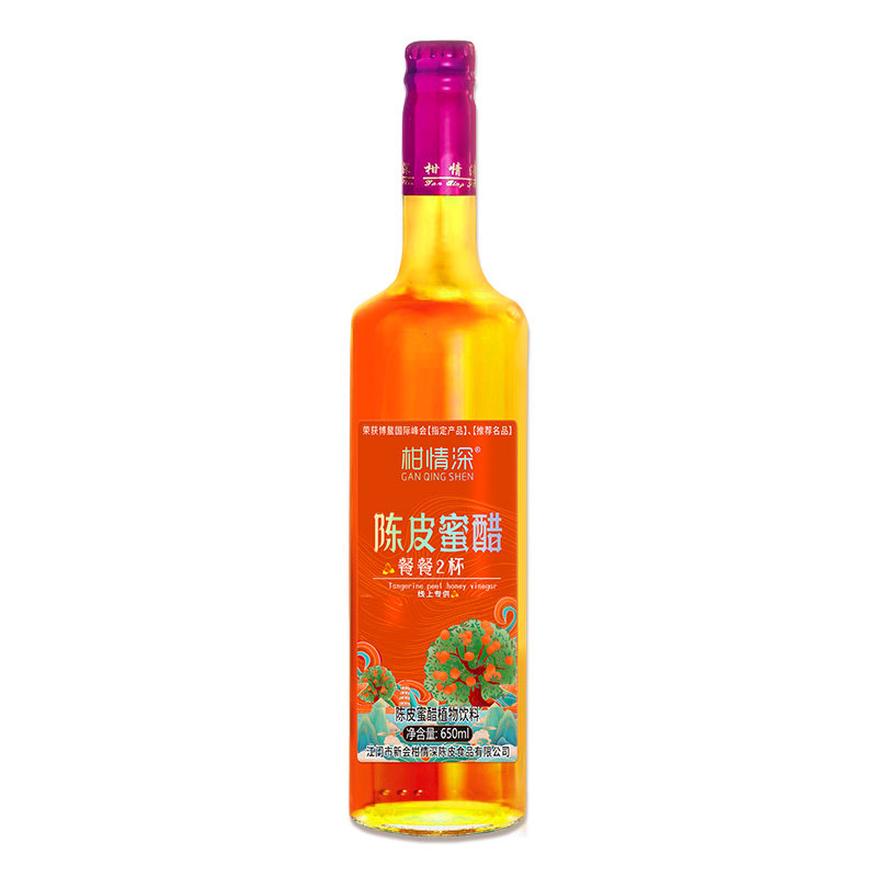 柑情深陈皮醋苹果醋陈皮醋饮料