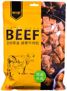 纯肉牛肉粒低温烘焙保持营养
