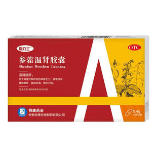 爱力士参藿温肾胶囊24粒温肾疏肝乏力腰膝酸软畏寒肢冷补胸胁胀满