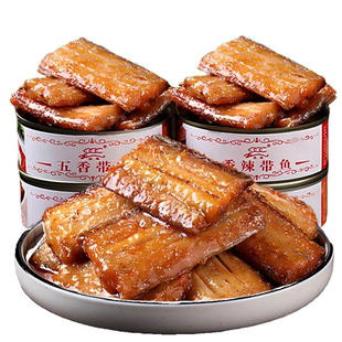 五香带鱼罐头即食下饭香辣味带鱼罐装刀鱼肉海鲜罐头鱼零食品批发