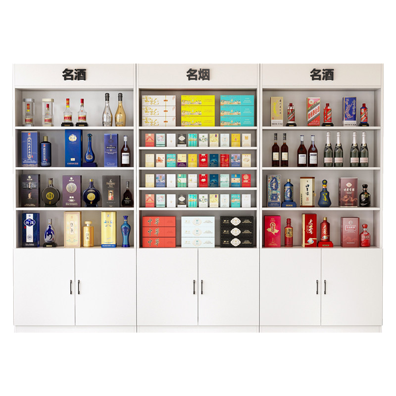 烟柜酒柜超市烟酒展示柜超市便利店货架茶叶置物架靠墙产品陈列柜