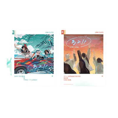 时光代理人MusicPreface系列