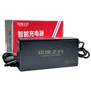 玫瑰之约电动车充电器72V96V原装