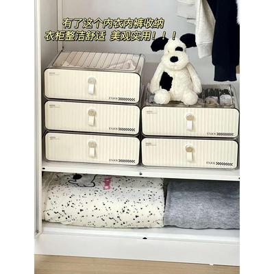 内衣裤收纳盒内裤整理盒家用袜子文胸衣物分隔三合一抽屉式收纳箱