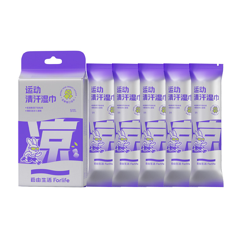 降温冰巾凉感湿巾户外骑行运动擦汗