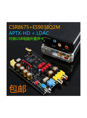 加厚型纯铝定制1969氧化发黑功放