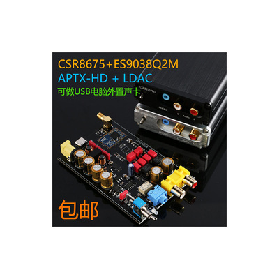 加厚型纯铝定制1969氧化发黑功放