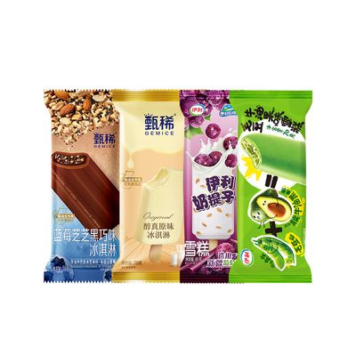 【推荐】伊利冰淇淋新品蓝莓芝芝毛豆牛油果组合雪糕 共26支