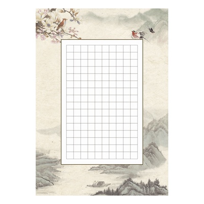 国展加厚古诗词a3硬笔书法作品纸