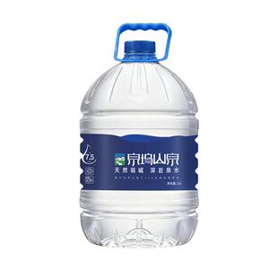 水云生桶装水15升大桶天然弱碱山泉水煮饭泡茶专用饮用水非矿泉水