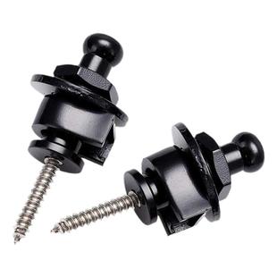 Flanger弗兰格 快拆型背带扣 吉他背带防滑螺丝卡扣 一键拆卸背带