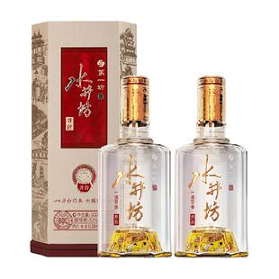 梁朝伟推荐-水井坊 井台52度500ml*2瓶（新井台）浓香型白酒