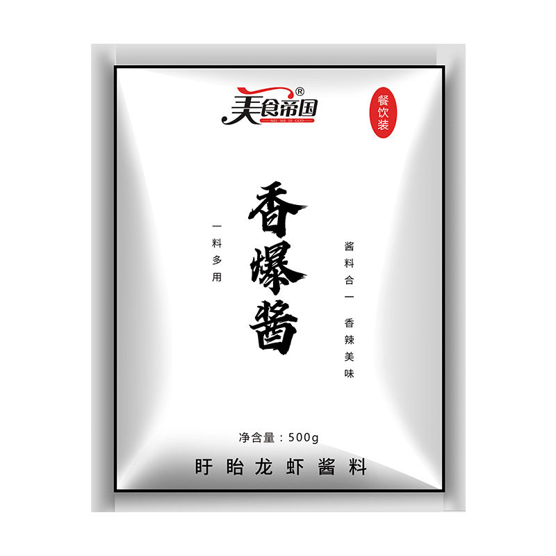 盱眙小龙虾香爆酱料调味品500克小龙虾调料