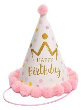 新款生日帽子成品发货