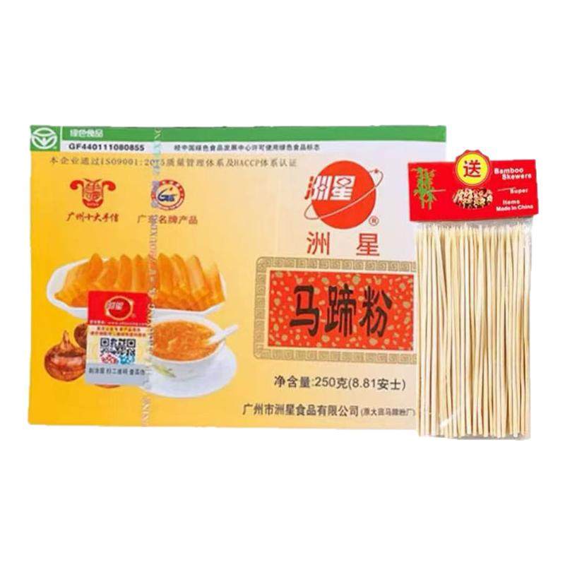 洲星牌马蹄粉钵仔糕粉