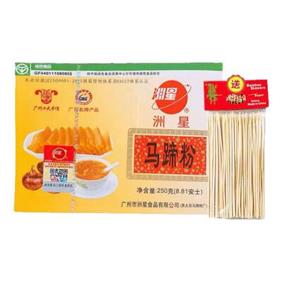 洲星牌马蹄粉钵仔糕粉