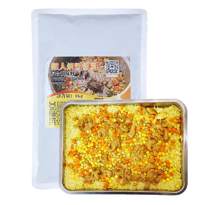 鱼羊懒人技术配方秘制排骨焖饭