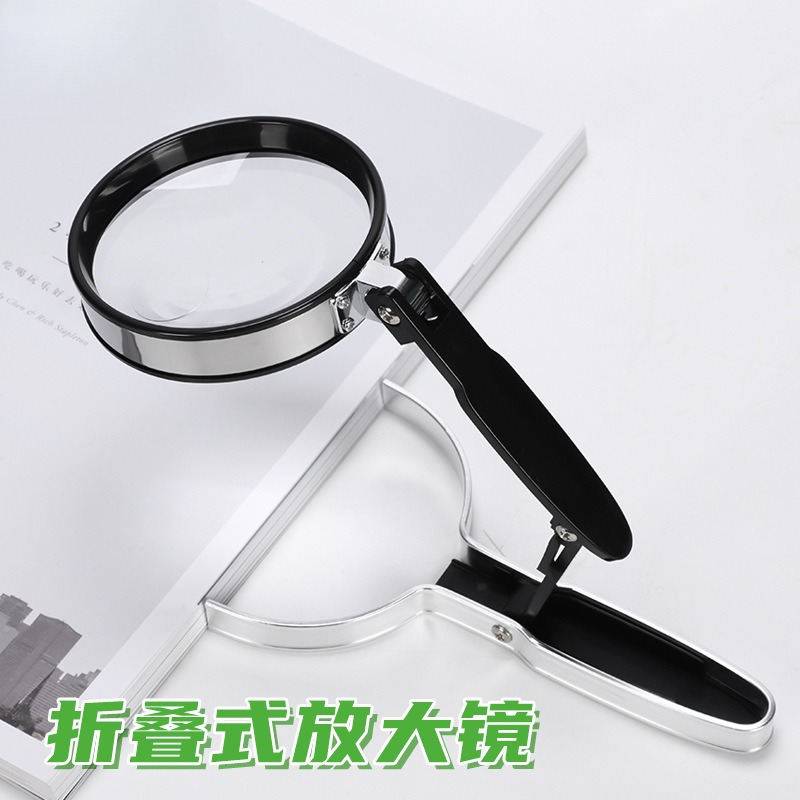台式放大镜手持立式折叠多用途高倍数放大镜老人用看书穿针线