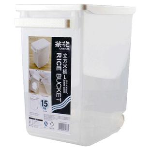 茶花米桶家用米箱装20斤30大米防虫防潮密封食品级面桶米缸储米箱