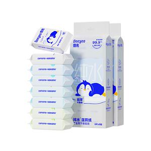 德佑湿厕纸家庭实惠装女士专用湿厕巾