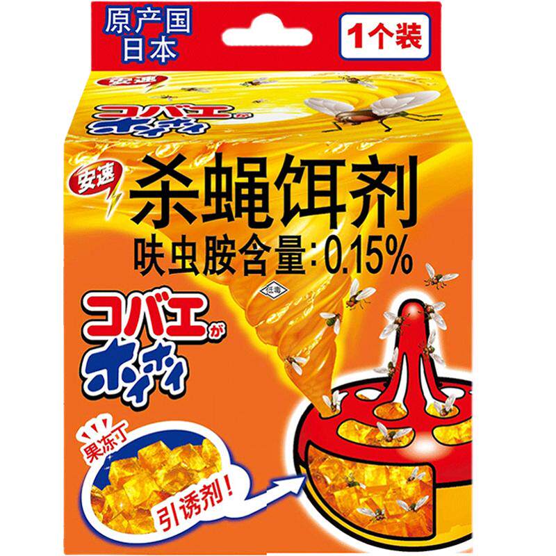 �������� ������Ӭ�� �ձ�����ɱ��Ӭ�����ղ��� ��Ʒ 19.4Ԫ