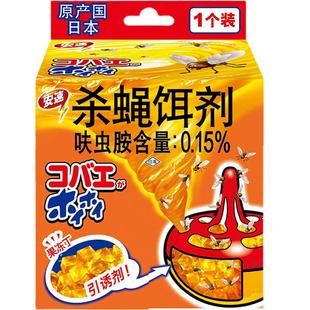 大连三利消毒果蝇盒pco专业使用正品日本安速杀果蝇饵剂诱捕器